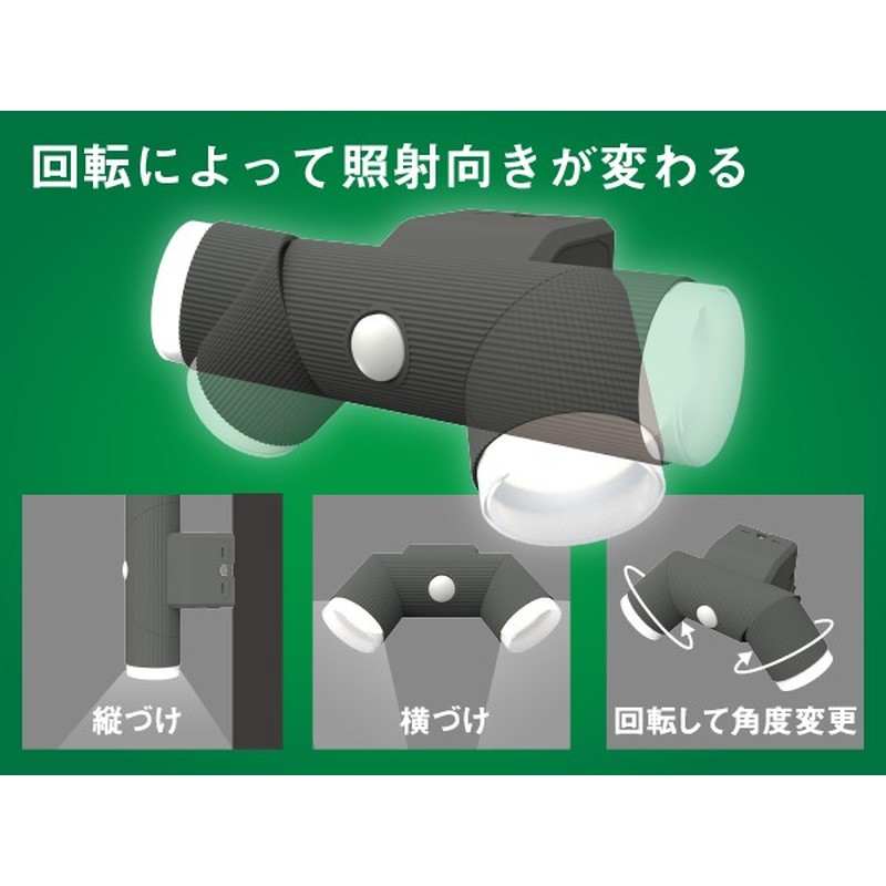 ムサシ 431448 LED-CY260 4.5W×2 灯乾電池センサー 1個(ご注文単位1個)【直送品】