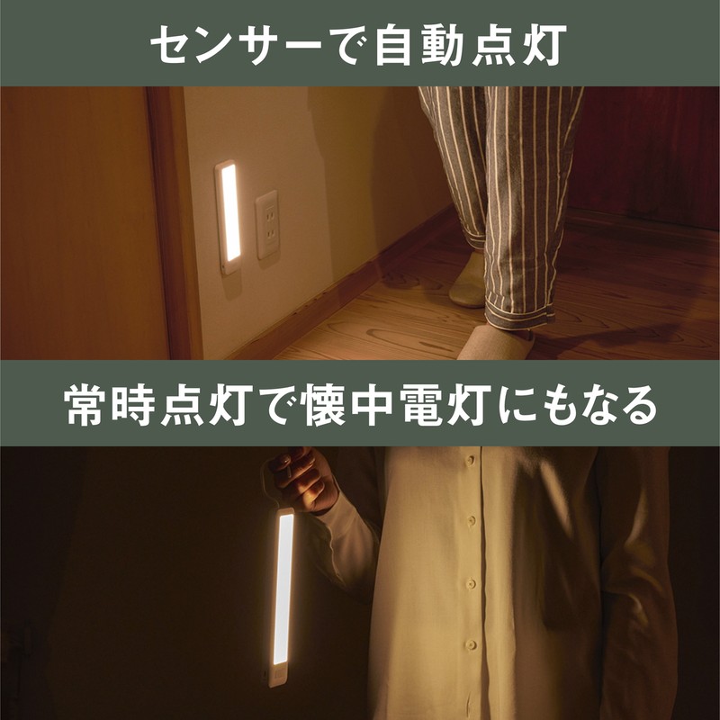 ムサシ 431336 ASC-800 ひっかけ薄型センサーライト 1個（ご注文単位1個）【直送品】