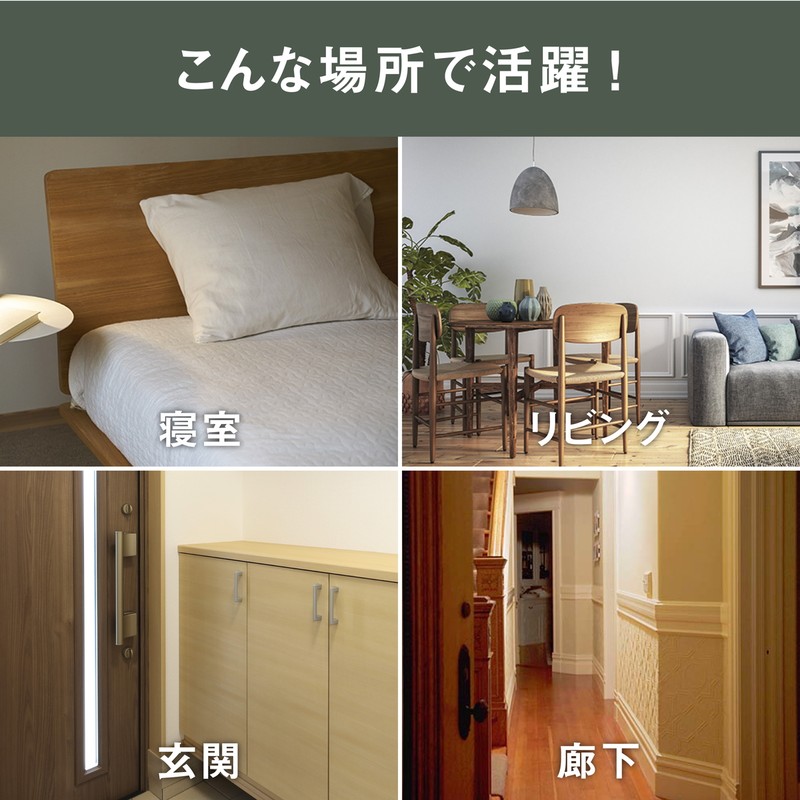 ムサシ 431336 ASC-800 ひっかけ薄型センサーライト 1個（ご注文単位1個）【直送品】