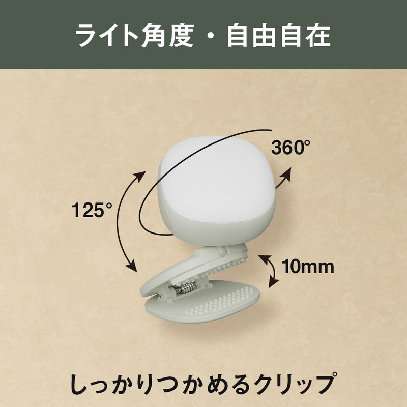 ムサシ 431536 充電式 護衛さんライト ニュアンスホワイト WRC-10NW 1個(ご注文単位1個)【直送品】
