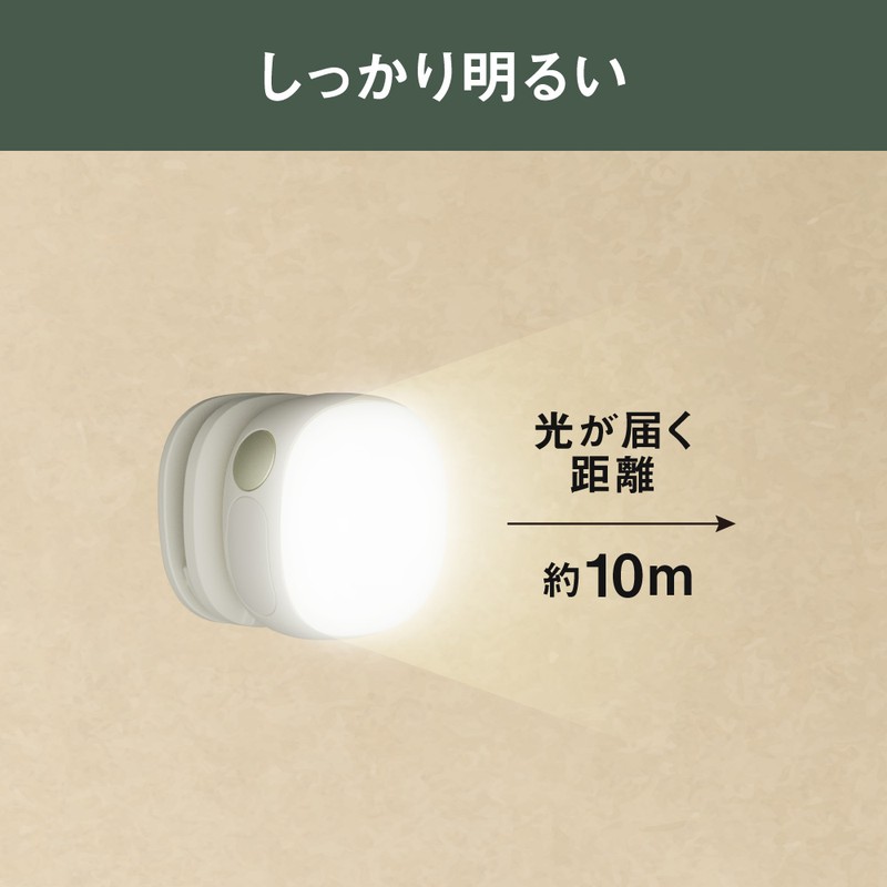 ムサシ 431536 充電式 護衛さんライト ニュアンスホワイト WRC-10NW 1個(ご注文単位1個)【直送品】