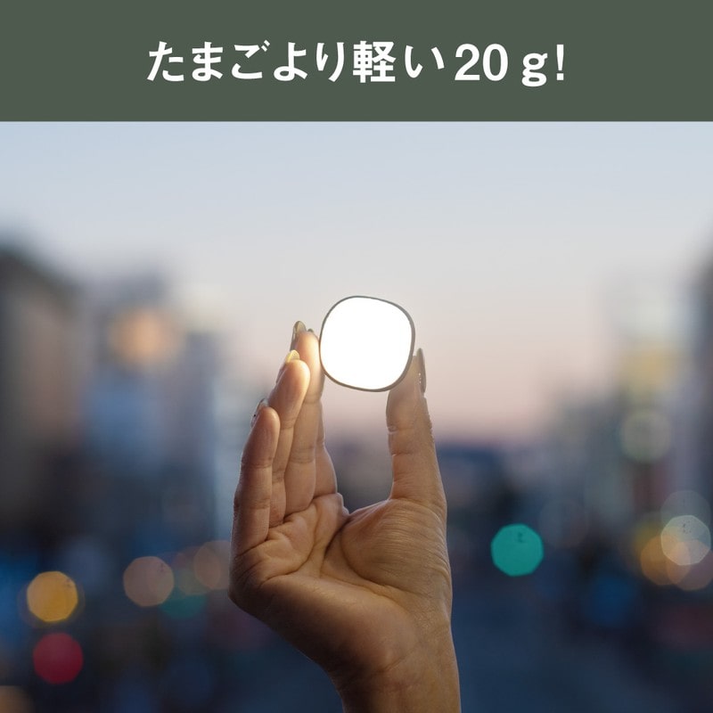 ムサシ 431536 充電式 護衛さんライト ニュアンスホワイト WRC-10NW 1個(ご注文単位1個)【直送品】