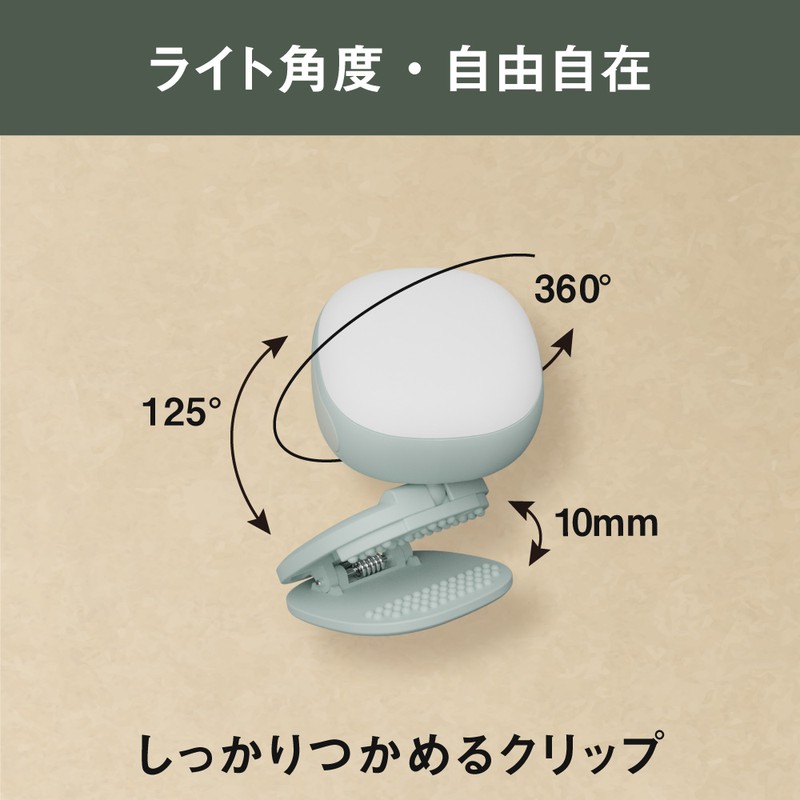 ムサシ 431538 充電式 護衛さんライト ニュアンスブルー WRC-12NB 1個(ご注文単位1個)【直送品】