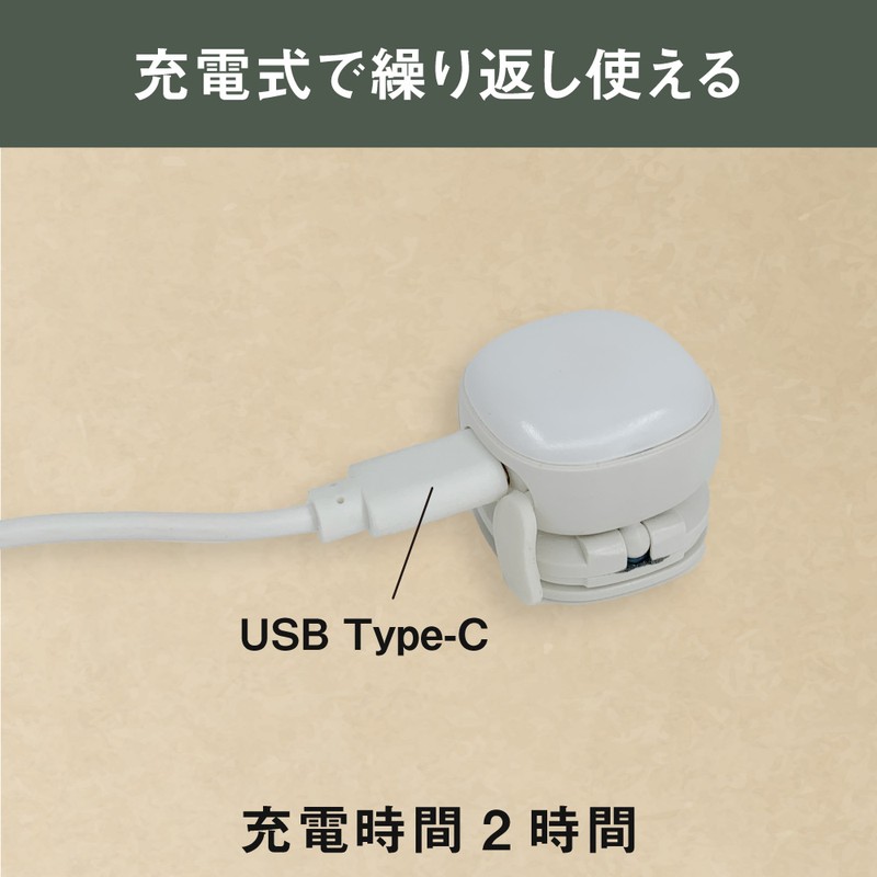 ムサシ 431538 充電式 護衛さんライト ニュアンスブルー WRC-12NB 1個(ご注文単位1個)【直送品】