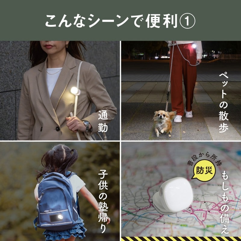 ムサシ 431538 充電式 護衛さんライト ニュアンスブルー WRC-12NB 1個(ご注文単位1個)【直送品】