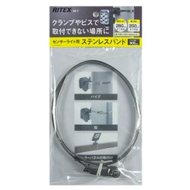 ムサシ 431424 ムサシ SP-7 センサーライト用ステンレスバンド 1個（ご注文単位1個）【直送品】