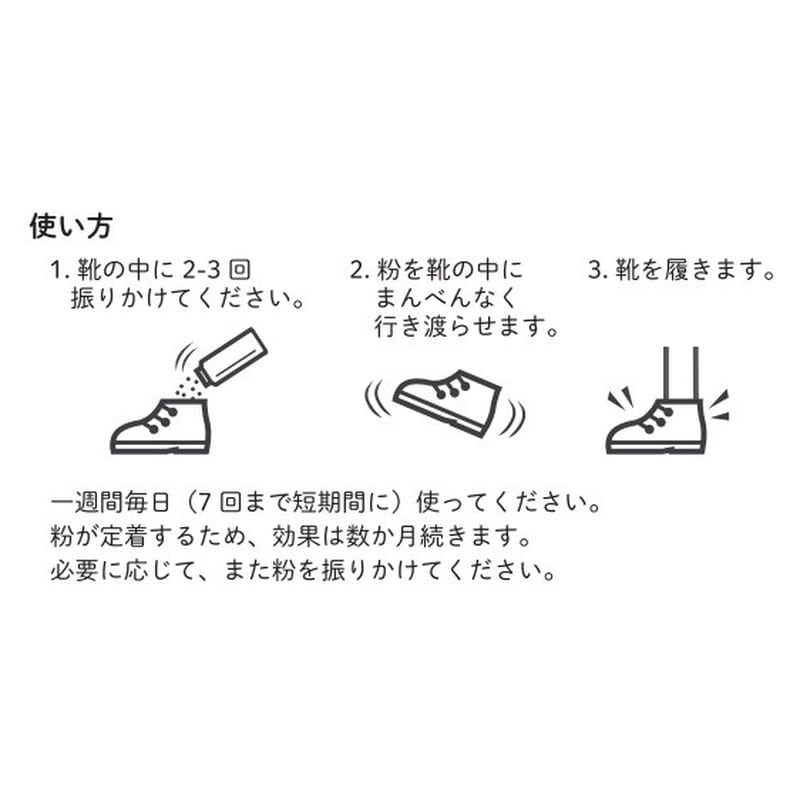 リッチボンド 438701 FP-03フットウェアパウダーオレンジ&シナモン 1個(ご注文単位1個)【直送品】