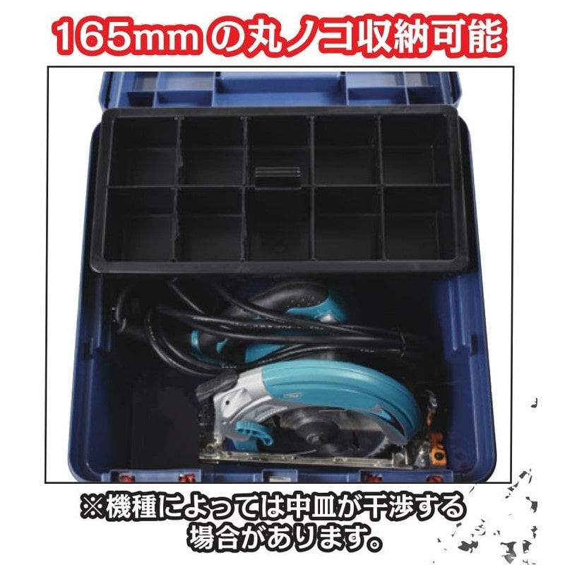 リングスター 429218 RS SR-395W スーパーボックス ブルー 1個(ご注文単位1個)【直送品】