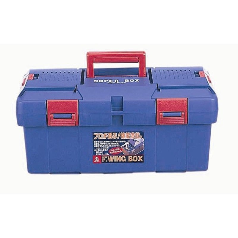リングスター 429703 スーパーボックスSW-450ブルー 1個（ご注文単位1個）【直送品】
