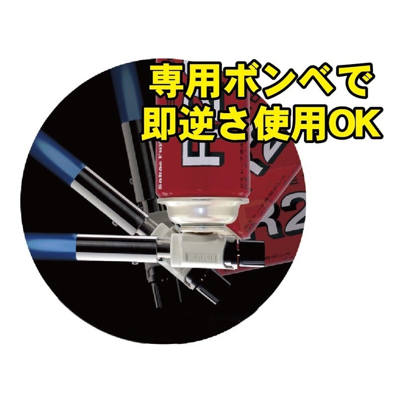 栄製機 4343957 ガストーチ BT-501C 1個(ご注文単位1個)【直送品】