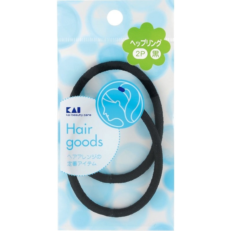 貝印 2040577 SS ヘップリング 黒 2P #000HL0127 1個（ご注文単位1個）【直送品】