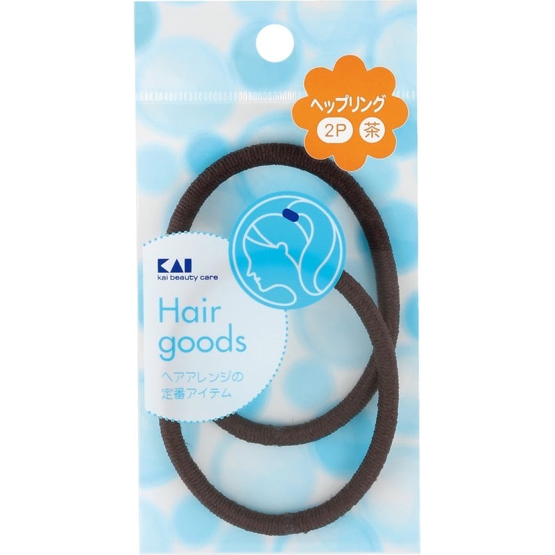 貝印 2040578 SS ヘップリング 茶 2P #000HL0128 1個（ご注文単位1個）【直送品】