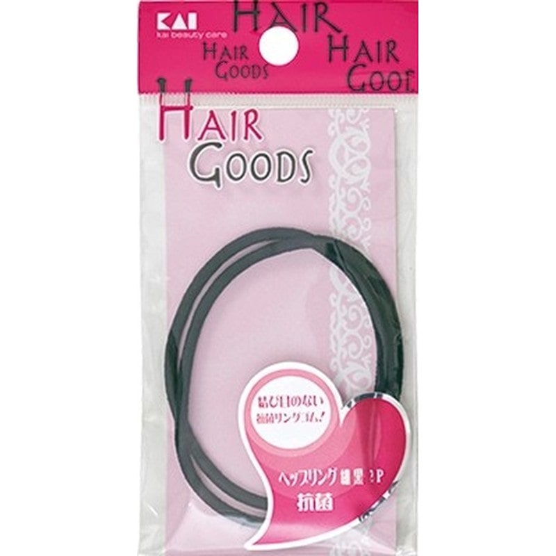 貝印 2040779 HGヘップリング細黒2P#000HA3022 1個（ご注文単位1個）【直送品】