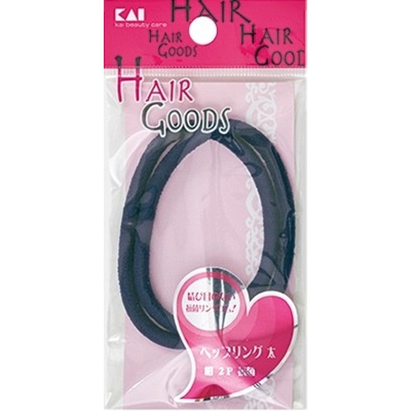 貝印 2040782 HGヘップリング太紺2P#000HA3025 1個（ご注文単位1個）【直送品】