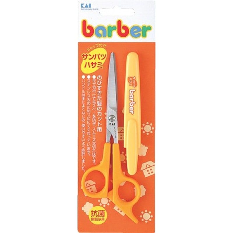 貝印 2040847 サンパツハサミ キャップ付 #000KK0230 1個（ご注文単位1個）【直送品】