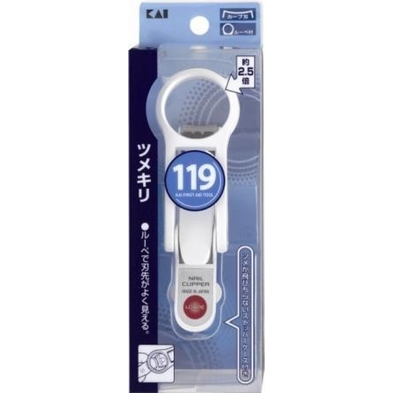 貝印 2040887 119 ルーペ付ツメキリ #000KF1044 1個(ご注文単位1個)【直送品】