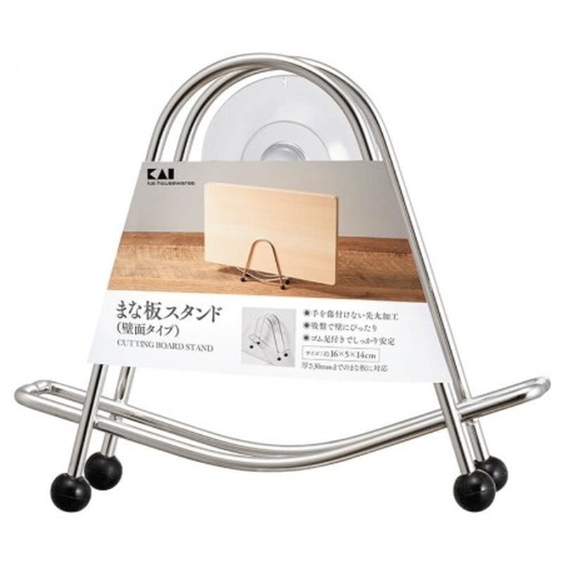 貝印 204859 まな板スタンド壁面タイプ #000AP0531 1個（ご注文単位1個）【直送品】