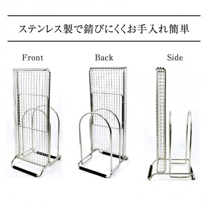 貝印 204860 包丁&まな板スタンドスリム #000AP0533 1個(ご注文単位1個)【直送品】