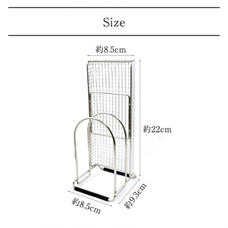 貝印 204860 包丁&まな板スタンドスリム #000AP0533 1個(ご注文単位1個)【直送品】