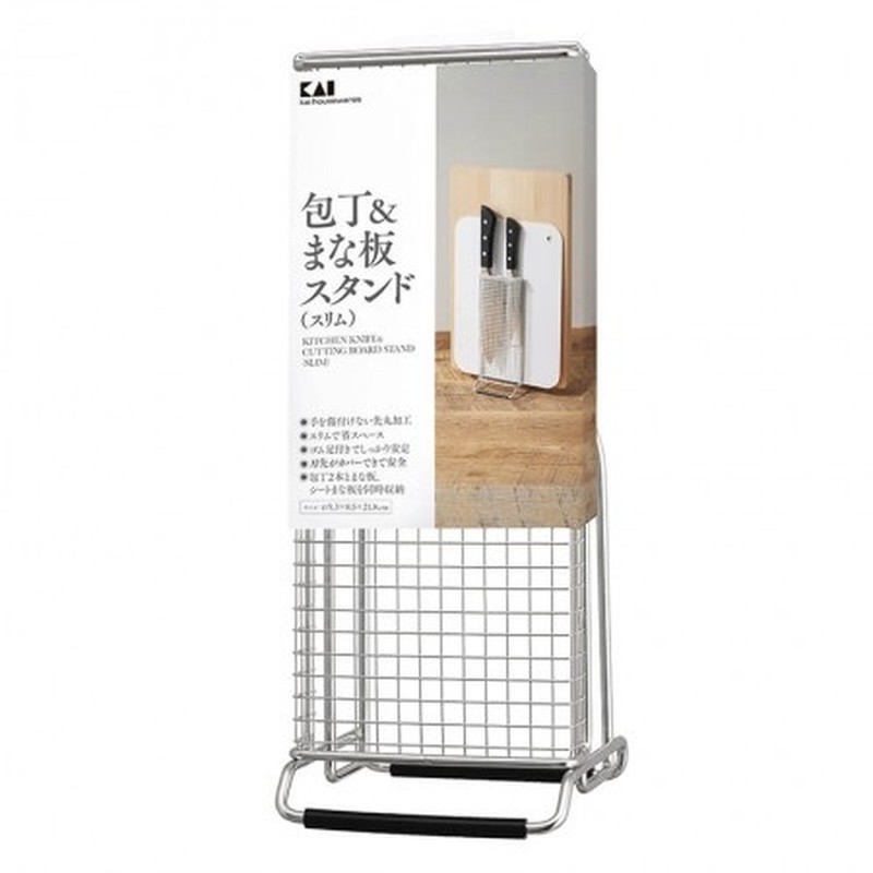 貝印 204860 包丁&まな板スタンドスリム #000AP0533 1個(ご注文単位1個)【直送品】