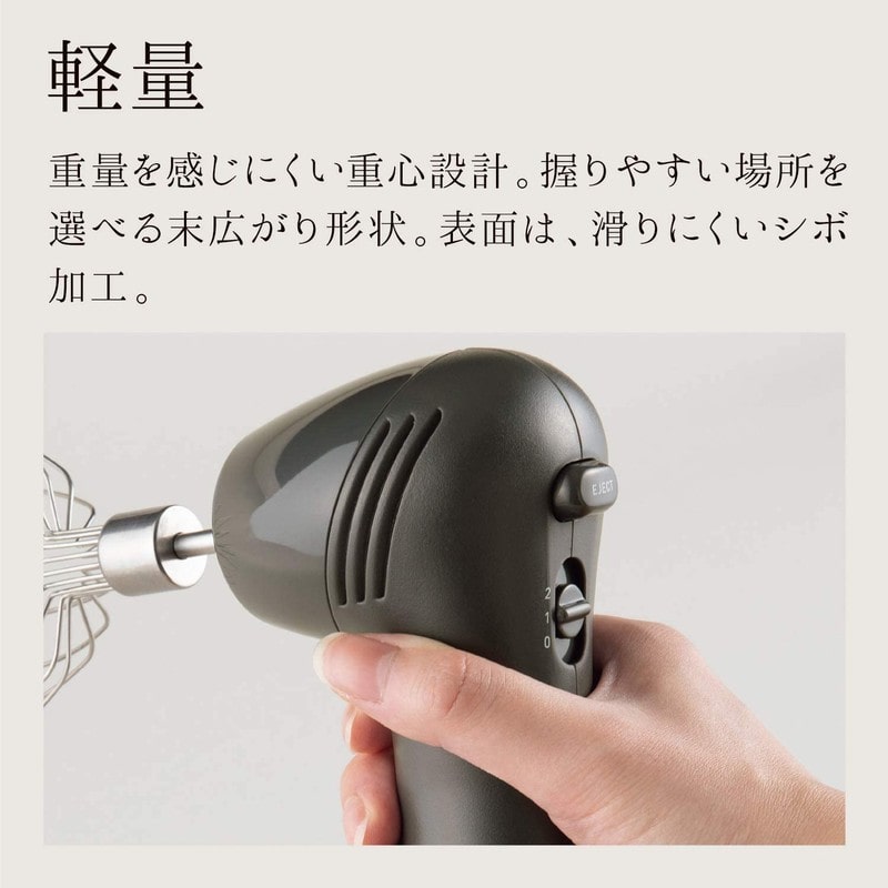 貝印 2040248 スマート&コンパクトハンドミキサーB DL6430 1個(ご注文単位1個)【直送品】