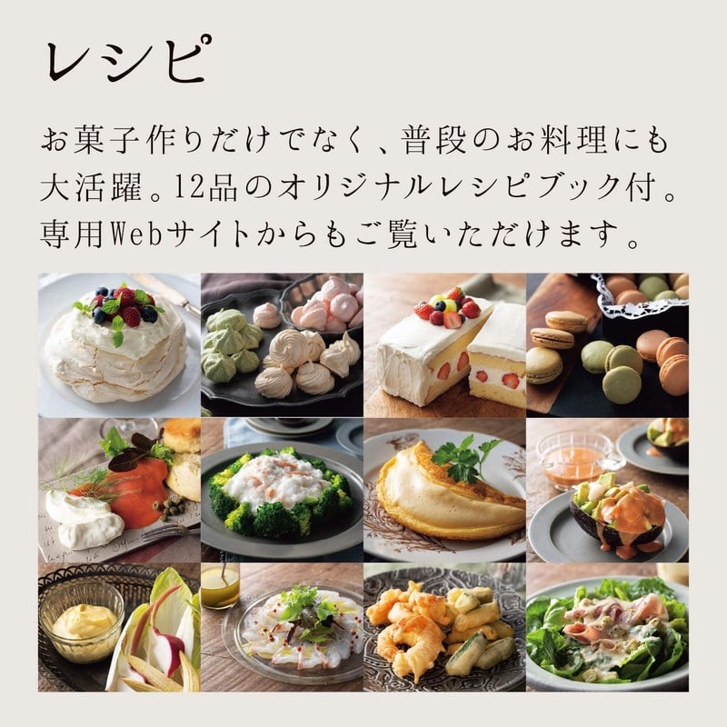 貝印 2040248 スマート&コンパクトハンドミキサーB DL6430 1個(ご注文単位1個)【直送品】