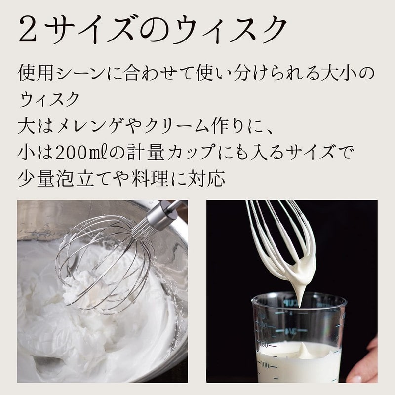 貝印 2040249 スマート&コンパクトハンドミキサーG DL6431 1個（ご注文単位1個）【直送品】