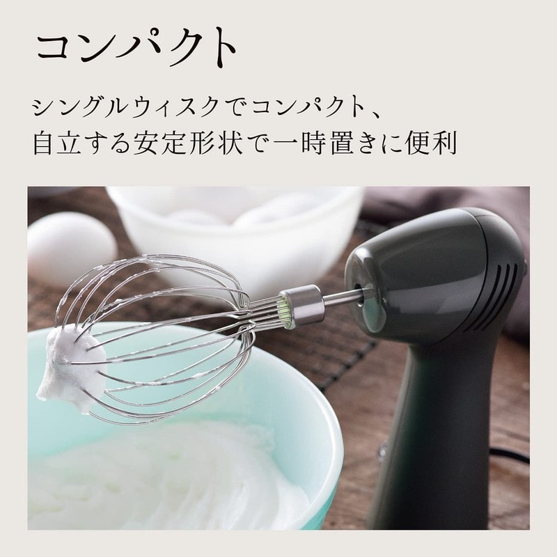 貝印 2040249 スマート&コンパクトハンドミキサーG DL6431 1個（ご注文単位1個）【直送品】