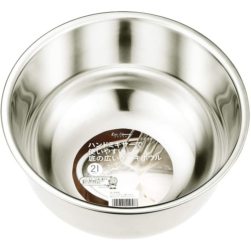 貝印 2040377 KaiHouseSELECTケーキボウル21cm #000DL6309 1個（ご注文単位1個）【直送品】