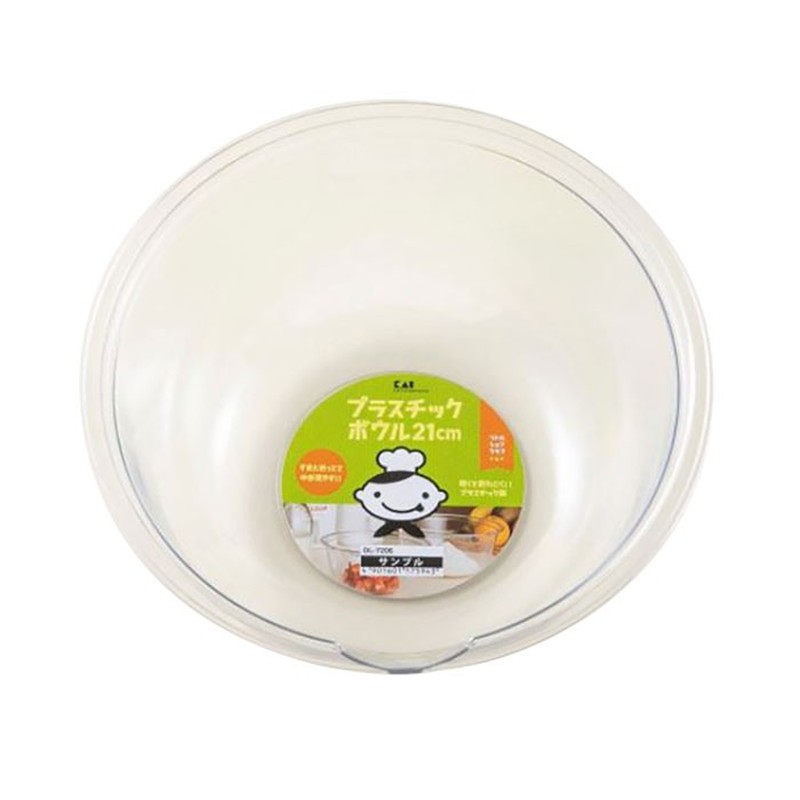 貝印 2040439 リトル・シェフクラブ プラスチックボウル21cm #000DL7206 1個（ご注文単位1個）【直送品】