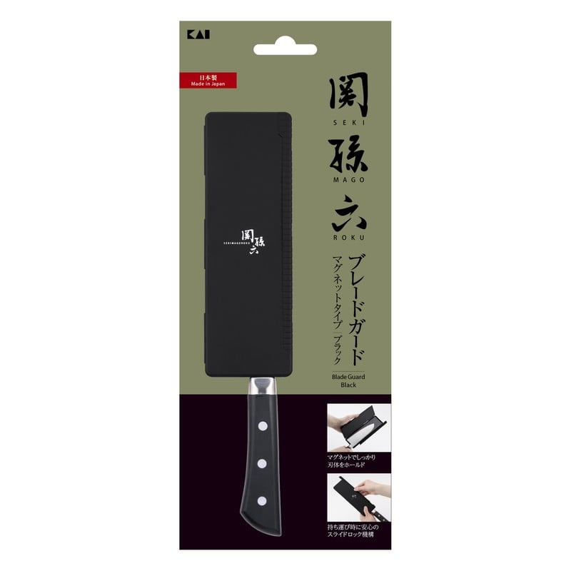 貝印 2040979 関孫六 ブレードガード マグネットタイプBK #AP0600 1個（ご注文単位1個）【直送品】