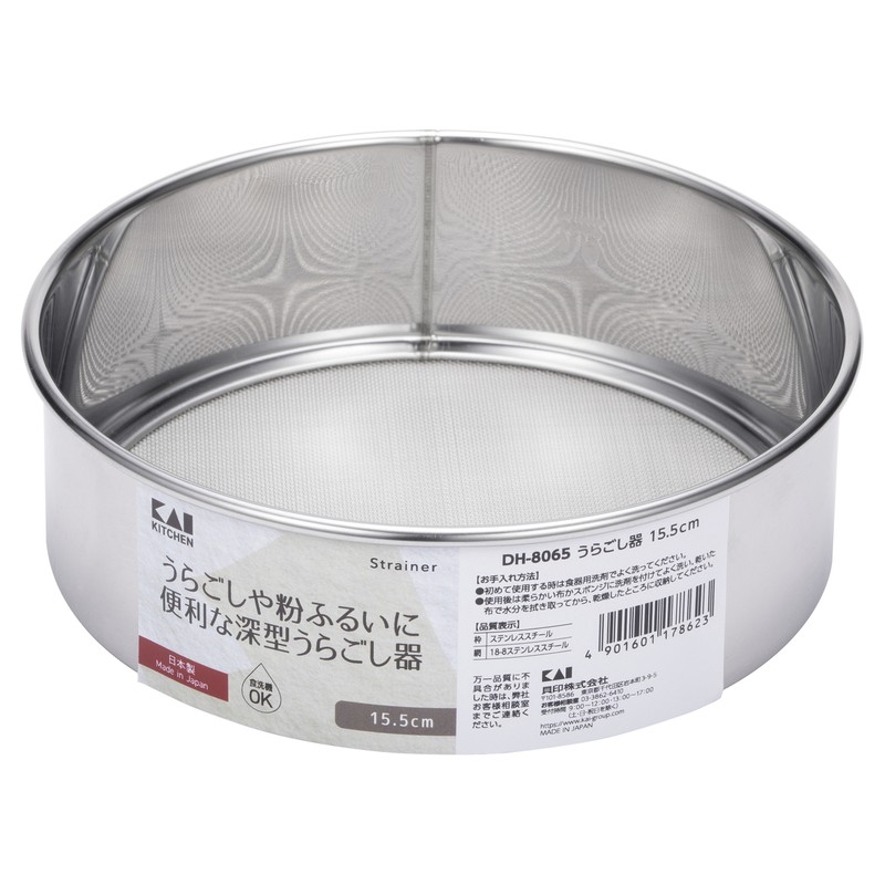 貝印 2041179 KK うらごし器 15.5cm DH8065 1個（ご注文単位1個）【直送品】