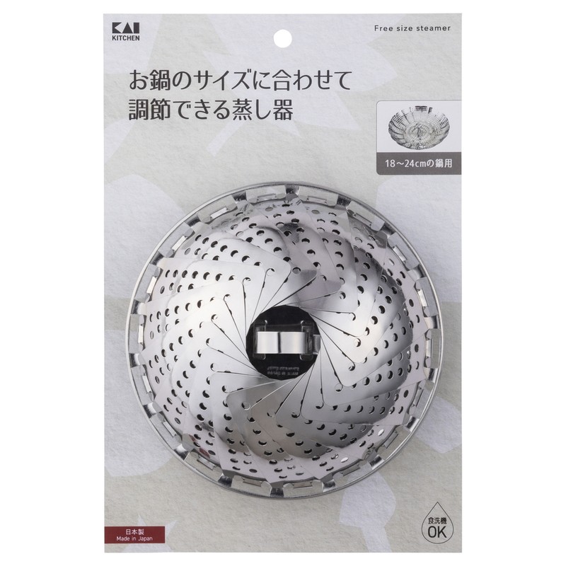 貝印 2041183 KKステンレスフリーサイズ蒸し器18~24cm用 DH8069 1個（ご注文単位1個）【直送品】