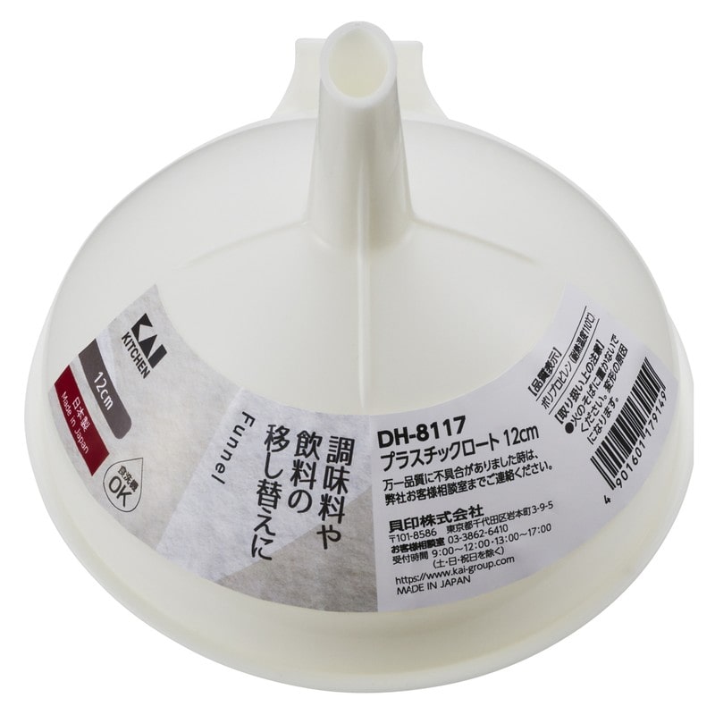 貝印 2041231 KK プラスチックロート 12cm DH8117 1個（ご注文単位1個）【直送品】