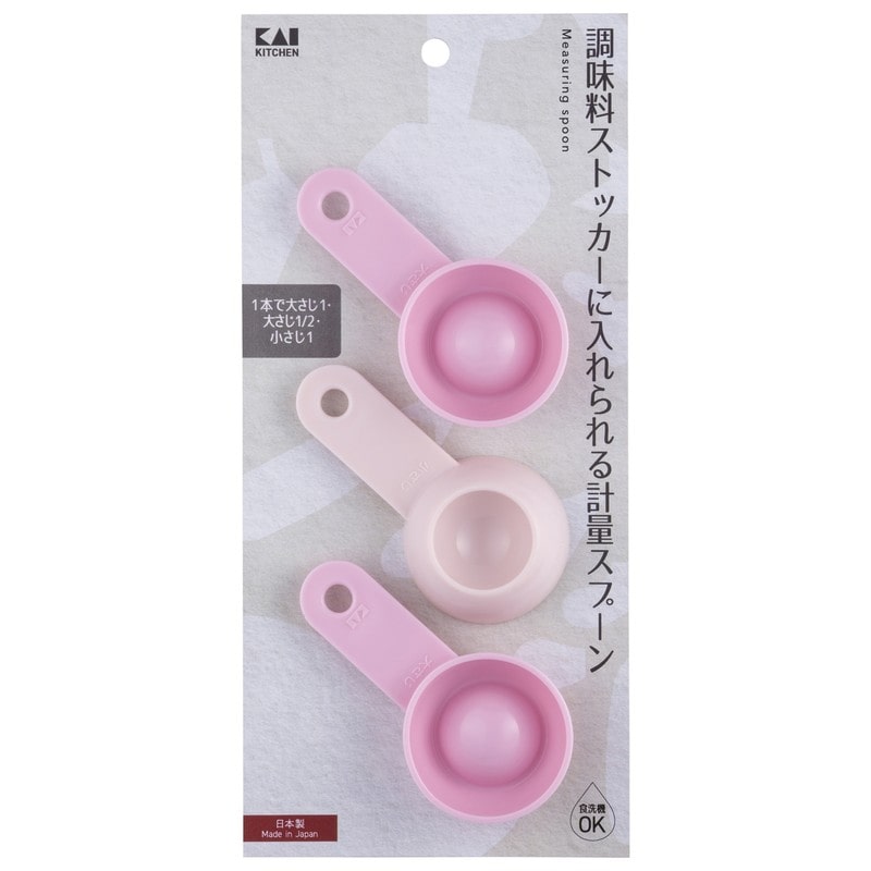 貝印 2041238 KK調味料ストッカーに入れられる計量スプーン3個 DH8124 1個(ご注文単位1個)【直送品】