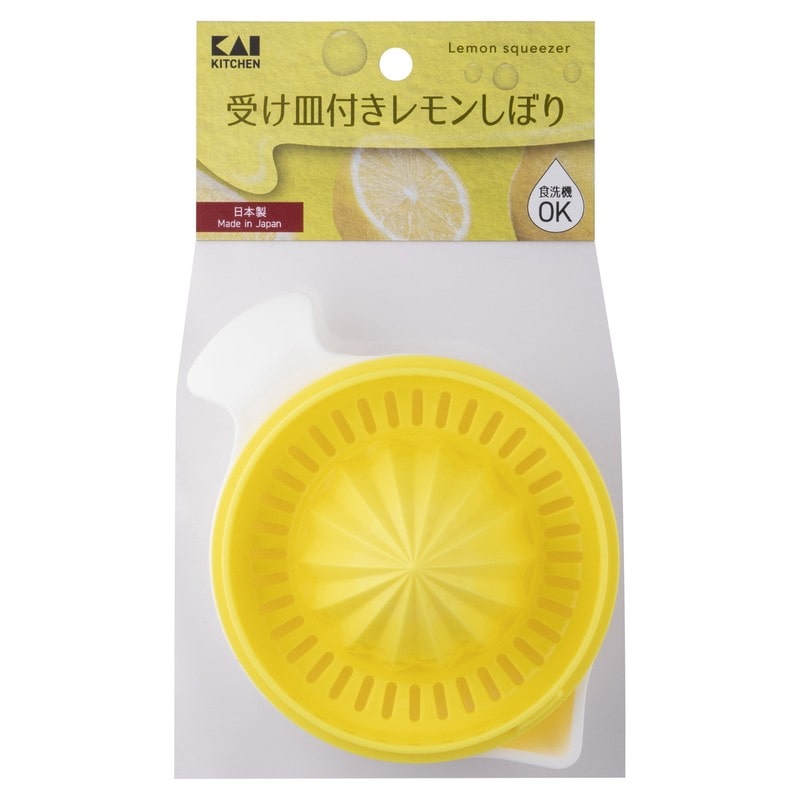 貝印 2041305 KK プラスチック受け皿付きレモンしぼり DH8192 1個(ご注文単位1個)【直送品】