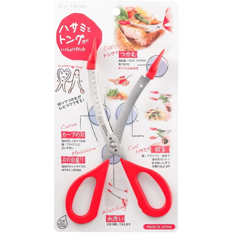 貝印 2041507 KHS トング付きキッチンハサミ 000DH2064 1個(ご注文単位1個)【直送品】