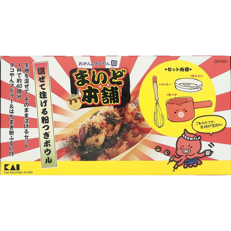 貝印 2041580 まいど本舗粉つぎボールセット 000DS1021 1個（ご注文単位1個）【直送品】