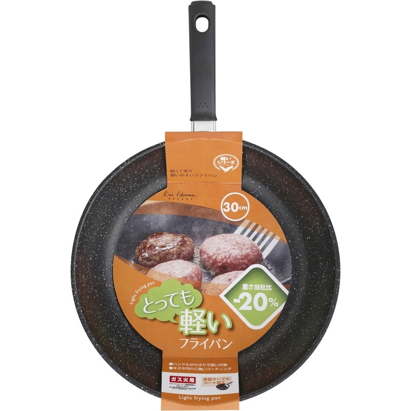 貝印 2041593 軽いフライパン 30cm 000DW5638 1個（ご注文単位1個）【直送品】