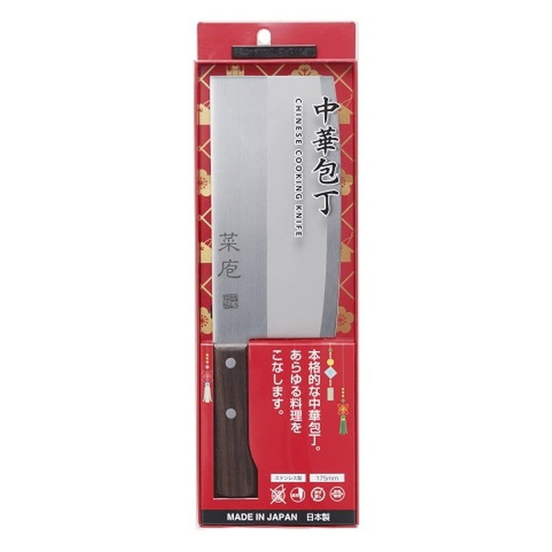 貝印 2041446 中華包丁 175mm 000AB5523 1個（ご注文単位1個）【直送品】