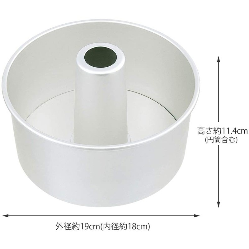 貝印 2040276 KaiHouseSELECTアルミシフォン型18 #000DL6135 1個(ご注文単位1個)【直送品】