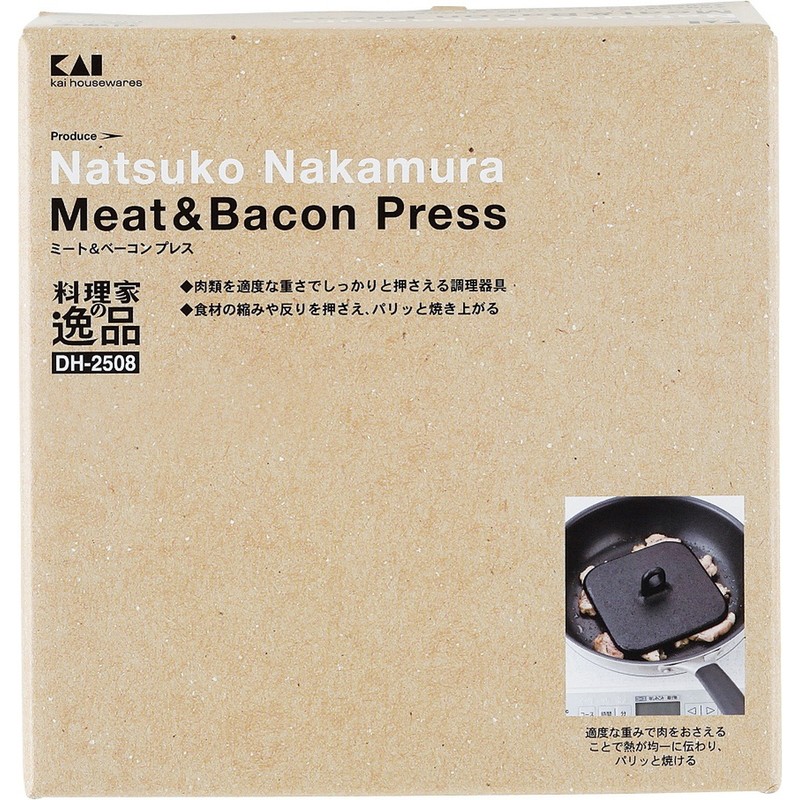貝印 2041512 ミート&ベーコンプレス 000DH2508 1個（ご注文単位1個）【直送品】