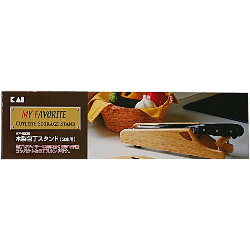 貝印 2041455 MY FAVORITE 木製包丁スタンド 000AP0520 1個(ご注文単位1個)【直送品】