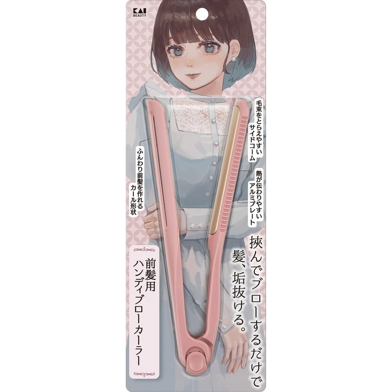 貝印 2041033 前髪用ハンディブローカーラーEMO #KQ3184 1個（ご注文単位1個）【直送品】