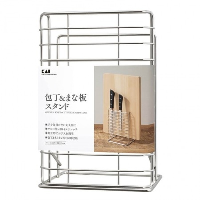 貝印 204861 包丁&まな板スタンド #000AP0534 1個(ご注文単位1個)【直送品】