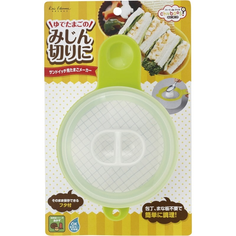 貝印 2041618 お弁当応援 サンドイッチ用たまごメーカー 000FG5189 1個(ご注文単位1個)【直送品】