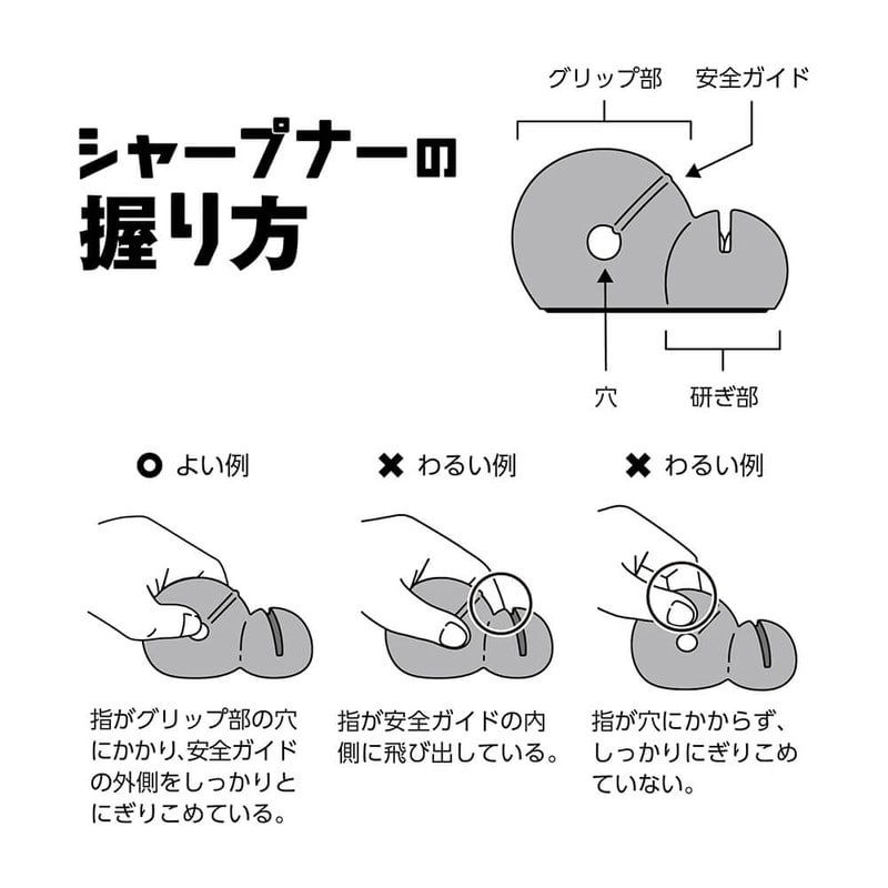 貝印 2041342 はじめてのシャープナー FG5204 1個(ご注文単位1個)【直送品】