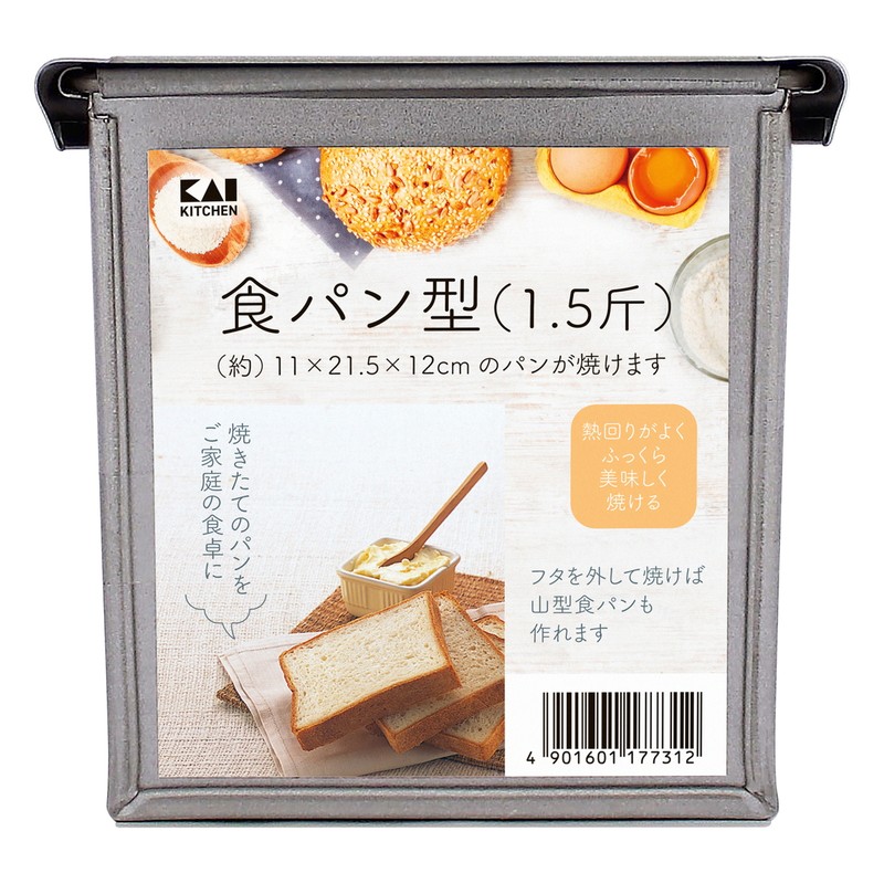 貝印 2041542 食パン型 1.5斤 000DL7024 1個（ご注文単位1個）【直送品】