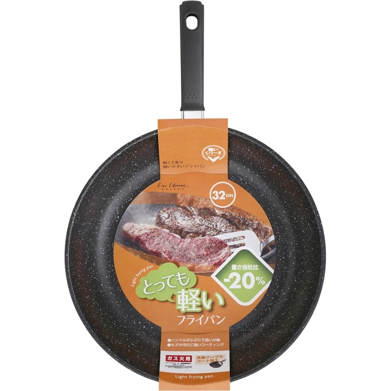 貝印 2041594 軽いフライパン 32cm 000DW5639 1個（ご注文単位1個）【直送品】