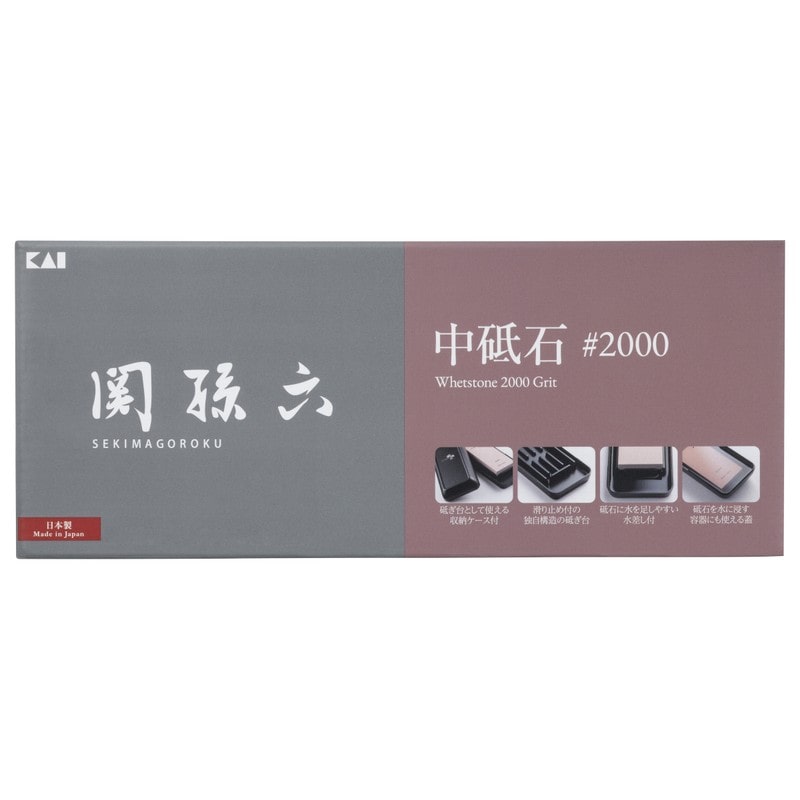 貝印 2040919 貝印 AP0331 関孫六 中砥石 #2 1個(ご注文単位1個)【直送品】